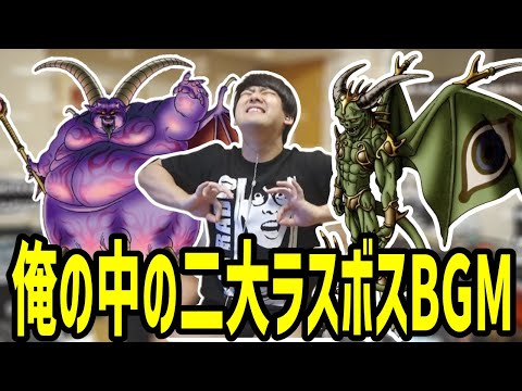エルギオスとラプソーン戦BGMでノリノリになる男【2023/07/02】