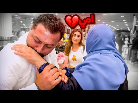 أخيرا لقاء ريتشو في أمه بعد غياب 9 سنوات ريتشو و ننوش