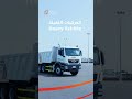 برامج تدريب #الإمارات_لتعليم_القيادة #EmiratesDrivingCompany complete training programs