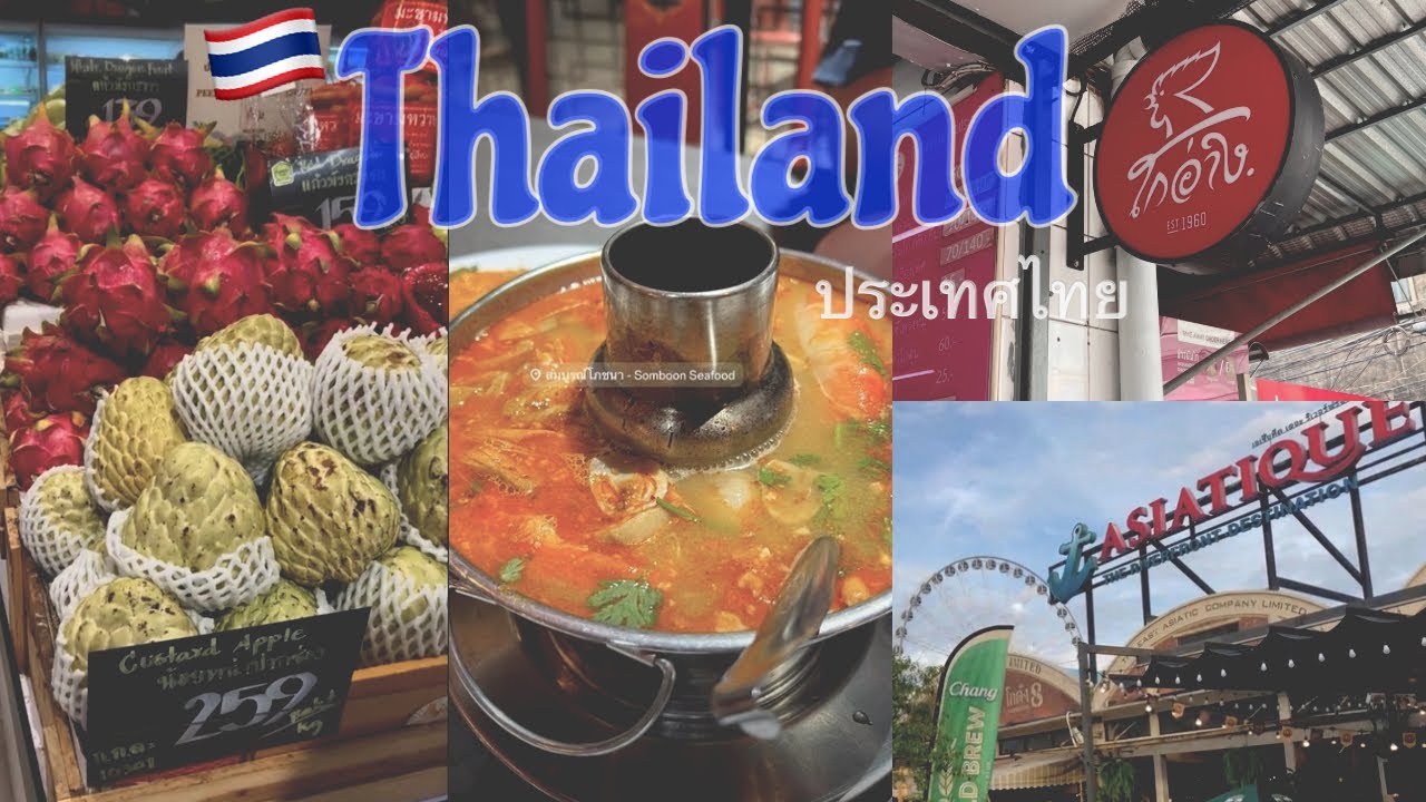 【タイVlog】３泊４日バンコク巡りの旅✈️タイ料理🤤🍴｜タイ古式マッサージ｜屋台