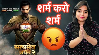 Satyameva Jayate 2 Movie REVIEW | Deeksha Sharma