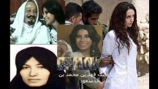 Misha'al binti Fahd, Putri Arab Saudi Berumur 19 Tahun Yang Diakhiri Hidupnya Karena Cinta Terlarang