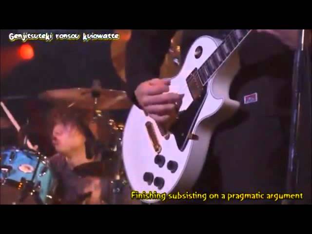ONE OK ROCK - Lonely Monologue English Sub (LIVE This is my Budokan) class=