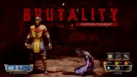 Mortal Kombat 11 kitana punish