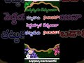 #you tube shorts telugu motivational #vedio#vairal# పట్టుదల#