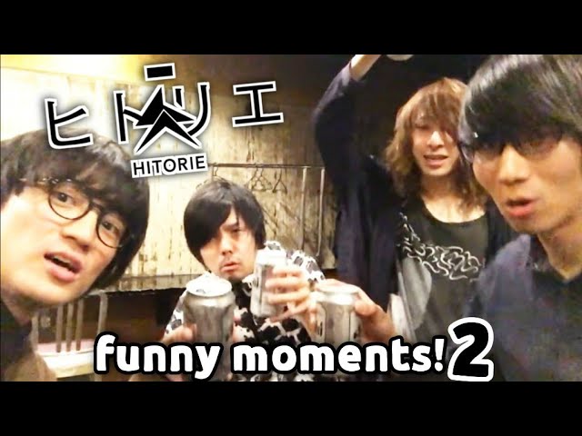 cakebox (シノダ ヒトリエ)【BEST POSITION】wowaka wowaka / hitorie funny moments - part 2 - YouTube