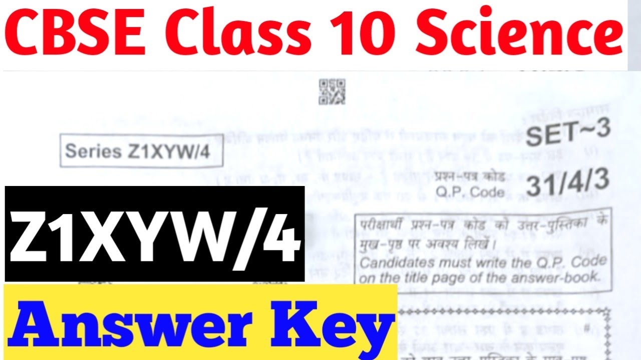 Answer Key Set 3 31/4/3 CBSE Class 10 Board 2022 23 - YouTube