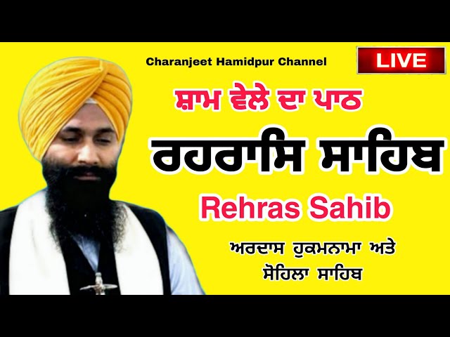 Rehras Sahib /  ਰਹਰਾਸਿ ਸਾਹਿਬ | रहिरास | live Rehras | Rehras Sahib Path | charanjeet Hamidpur class=