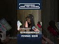 針對兩岸關係的相關新聞