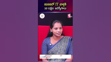 IT Jobs పెరిగే టైం వచ్చేసింది! 2026 లో 10 Lakhs Job Openings | Codegnan #sumantvvizag