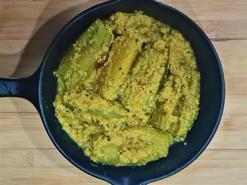 Potol Posto Recipe | Bengali Potol Posto | Parwal Recipe in Poppy Seed Paste | Scroll Recipe | scroll recipe