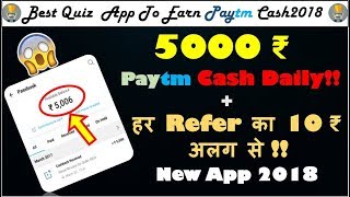Mob Show Quiz || Answer 10 Question for paytm cash || Refer and Earn with friends || hindi screenshot 2