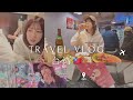 台湾Vlog🇹🇼ゆるゆる弾丸旅!