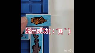 パズルde脱出ゲーム screenshot 1