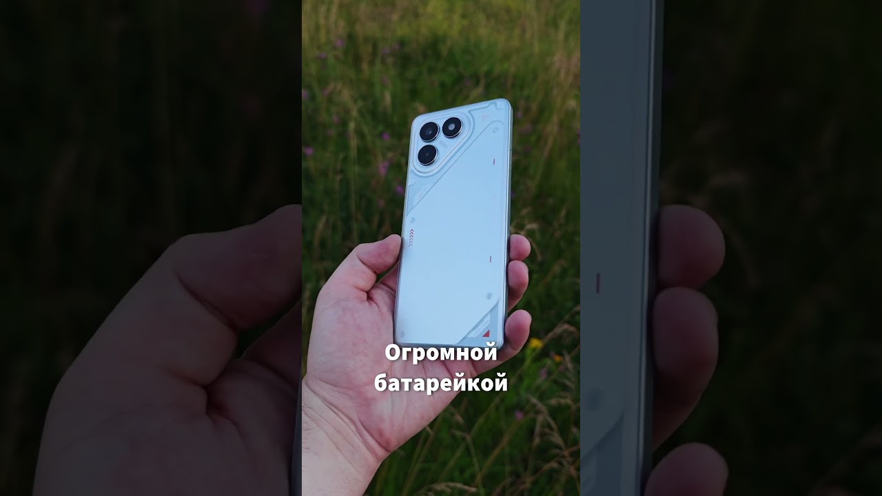 😱 ЭТОТ бюджетник ЛУЧШЕ Nothing Phone 3?!