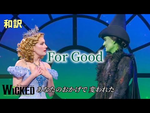 WICKED The GRIMMERIE ウィキッド　ブロードウェイ　劇団四季 WICKED The GRIMMERIE ウィキッド ブロードウェイ 劇団四季 CD