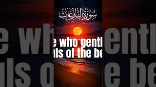 Surah An-Nazi'at Verse 2 Tafsir | Those Who Extract Souls Gently | Quran Explanation