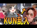 ガチ病み配信してたらありまみこが百合ってきてKUNが挟まりに来た　ありまみこ・KUN・よしこ　APEX