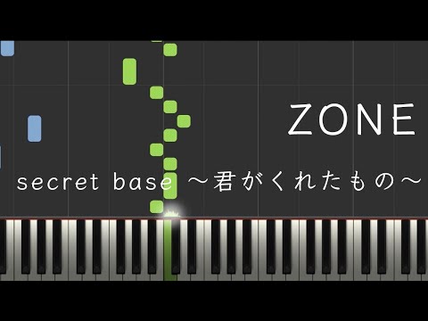 secret base ～君がくれたもの～ - ZONE