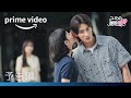 「ユミの細胞たち」予告編 | Amazon Prime Video