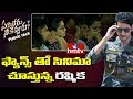 Sarileru Neekevvaru: Rashmika Mandanna watching movie with fans