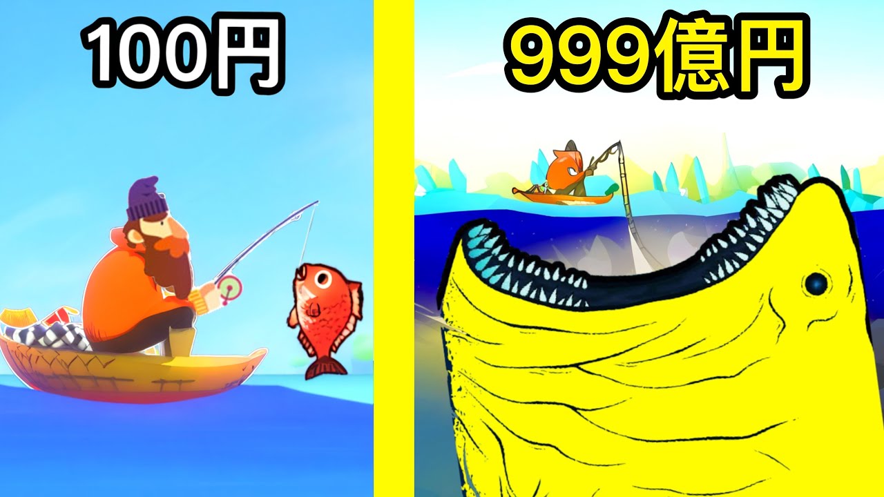 釣りレベルを上げまくってたらありえない大金持ちになった【 Tiny Fishing 】
