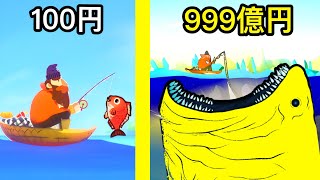釣りレベルを上げまくってたらありえない大金持ちになった【 Tiny Fishing 】 screenshot 3