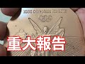 【報告】東京オリンピック！
