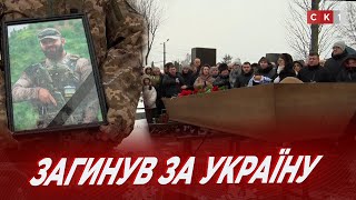 На щиті повернувся Герой: Максиму Страфуну назавжди 34