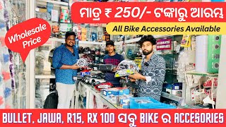 Low Price Bike Accessories Shop in Bhubaneswar, Odisha | Bullet, Jawa, R15, Mt15, Ktm, Pulsar,Helmet