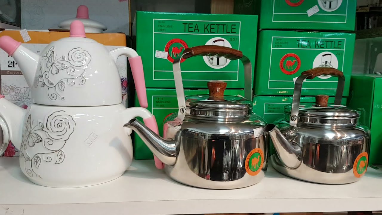 قوري الشاي الأسود ابريق شاي سيت طابقين  براد الشاي ستيل فافون ألمنيوم بايركس بورسلان/Babylon Markt