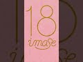 imaseの「18」がかっこよすぎるし残酷すぎるめっちゃいい曲!!!#imase#18#音楽#感想#解説