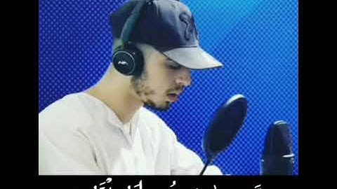 آية الكرسي بصوت القارئ حمزة بوديب