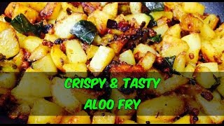 Crispy & tasty potato fry recipe || aloo fry || bangaladumpa vepudu.