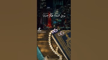 رسالة لك الان من القرآن الكريم