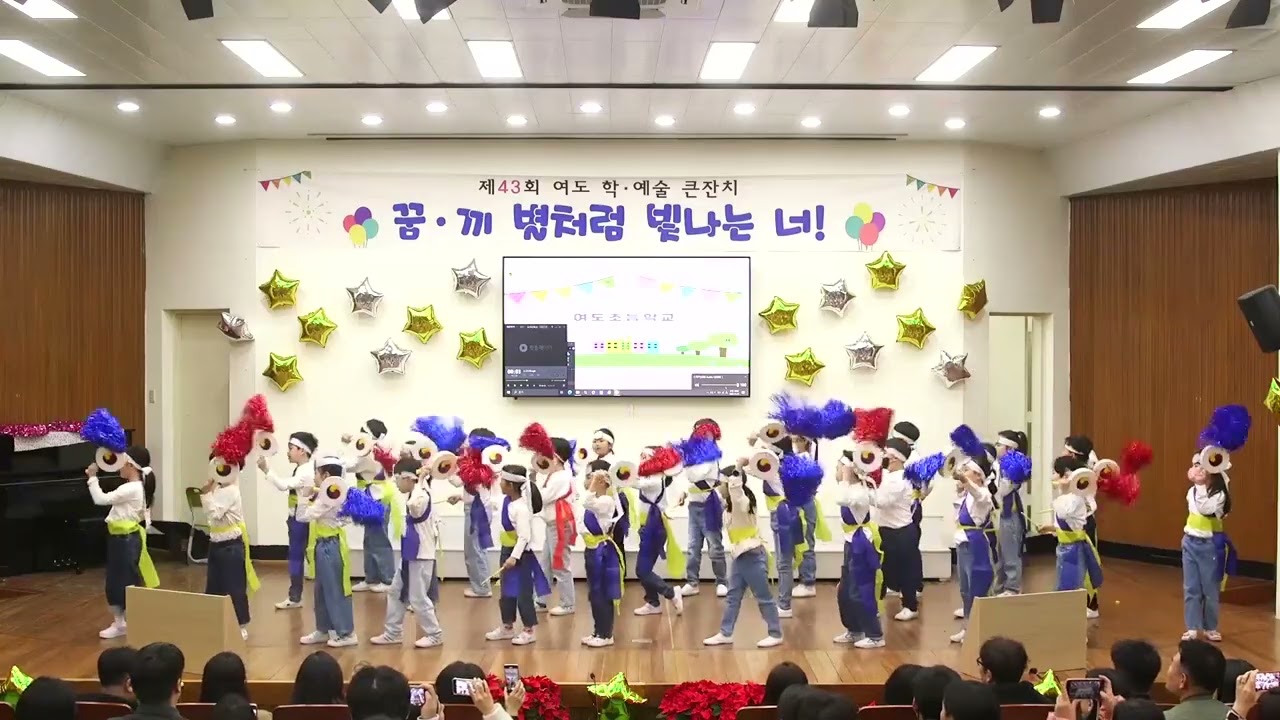 [1학년 학예회]  1학년  1반  (내 친구 소고 도령 - 소고춤)