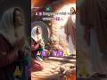 🙏✝️ हे प्रभु हम सब मशीही भाई बहन पर दया कर ✝️#Jesus status#unique Sanjeev zone #viral#Bible thought