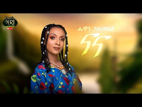 ቪዲዮ: ናና ኢሲፎቭና ዬልሲና: የህይወት ታሪክ, ሙያ እና የግል ሕይወት