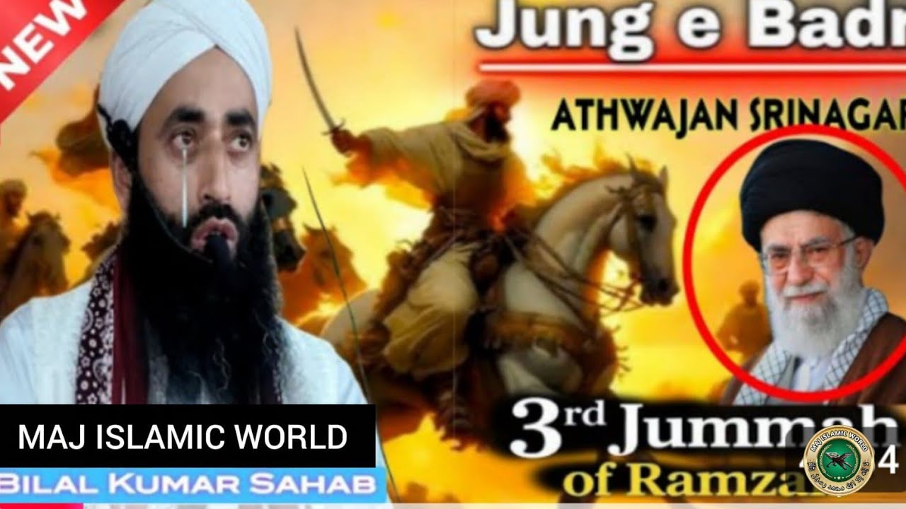 3rd Jummah of Ramzan !Jung E Badr Bayaan 😭😭 Moulana Bilal Kumar