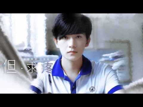 【杨洋】【左耳】【许弋】《BGM: 但求疼》   cr.onpic #양양#좌이#쉬이