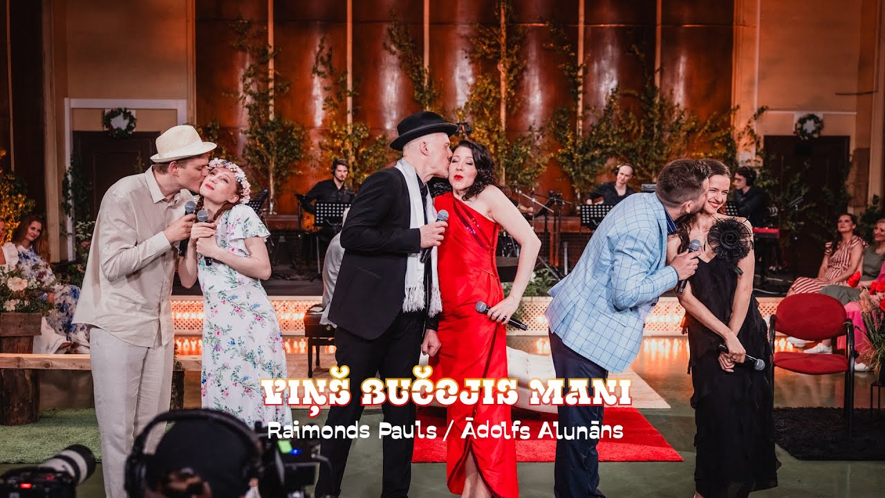 Viņš bučojis mani | Koncertuzvedums 