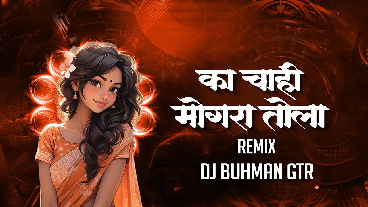 Ka Chahi Mongra Tola Dj Song || Dj Budhman Gtr || Mongra Vishwakarma