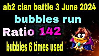 Angry birds 2 clan battle 3 June 2024 Ratio 142 bubbles 6 times used #ab2 clan battle today