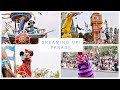 Dreaming Up! Parade - Tokyo Disneyland (Best Disney Parade)