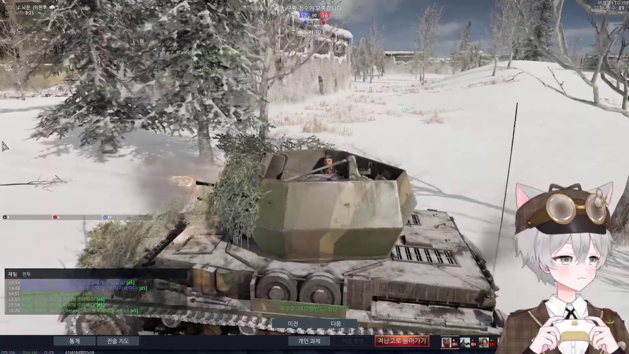 새벽에 워썬더 합니다  독일  8.8트럭탑니다 4.3시참가능