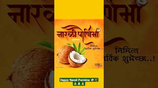 Happy Narali Purnima