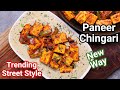 Paneer Chingari White Gravy Curry - Trending New Street Style Gravy | Chingaari Paneer Sabji Recipe