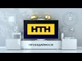 ПРОКИДАЙМОСЯ! НОВИЙ СЕЗОН НА КАНАЛАХ «НТН», «ENTER-фільм», «МЕГА», «К1» та «ПІКСЕЛЬ» вже СКОРО!