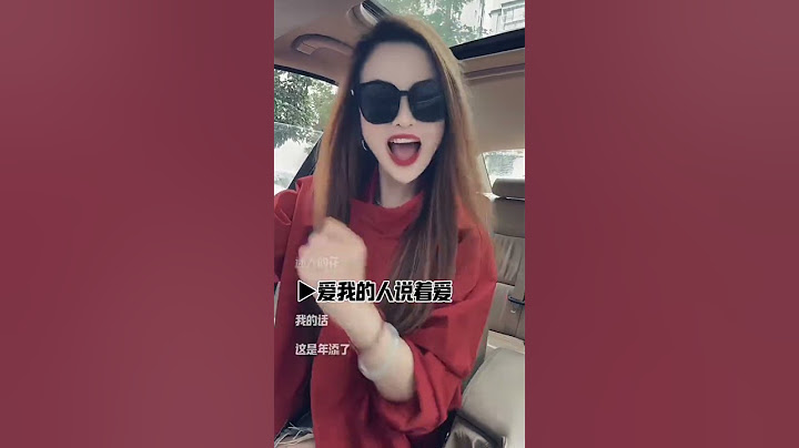 有毒的草开着迷人的花……这该s的节奏 越听越上头……#热门音乐🔥