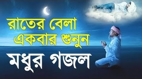 Assubhu Bada || Allah Hu Allah || Syeda Areeba Fatima || Naat Sharif || MK Studio Naat